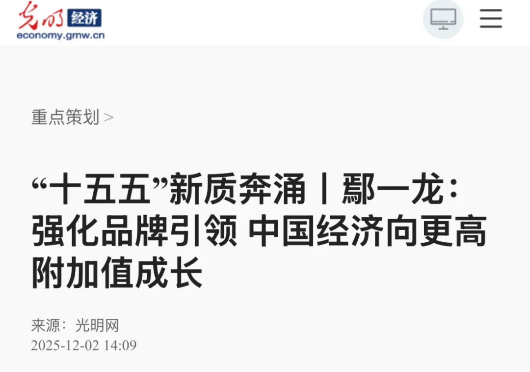 微信图片_20250718162504.png