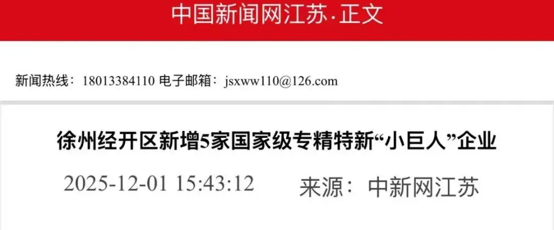 微信图片_20250718162504.png