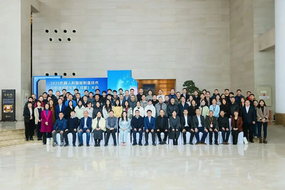 杭叉集团|杭叉集团获批加入全国机器人标准化技术委员会人形机器人标准工作组