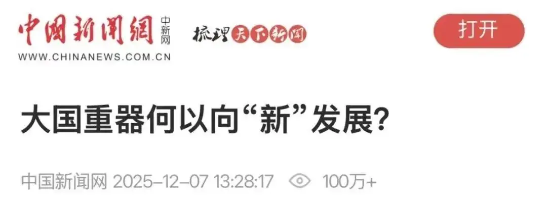 微信图片_20250718162504.png
