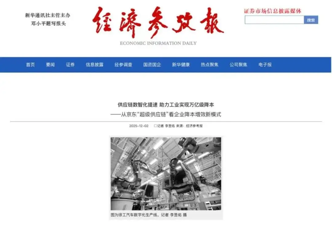 微信图片_20250718162504.png