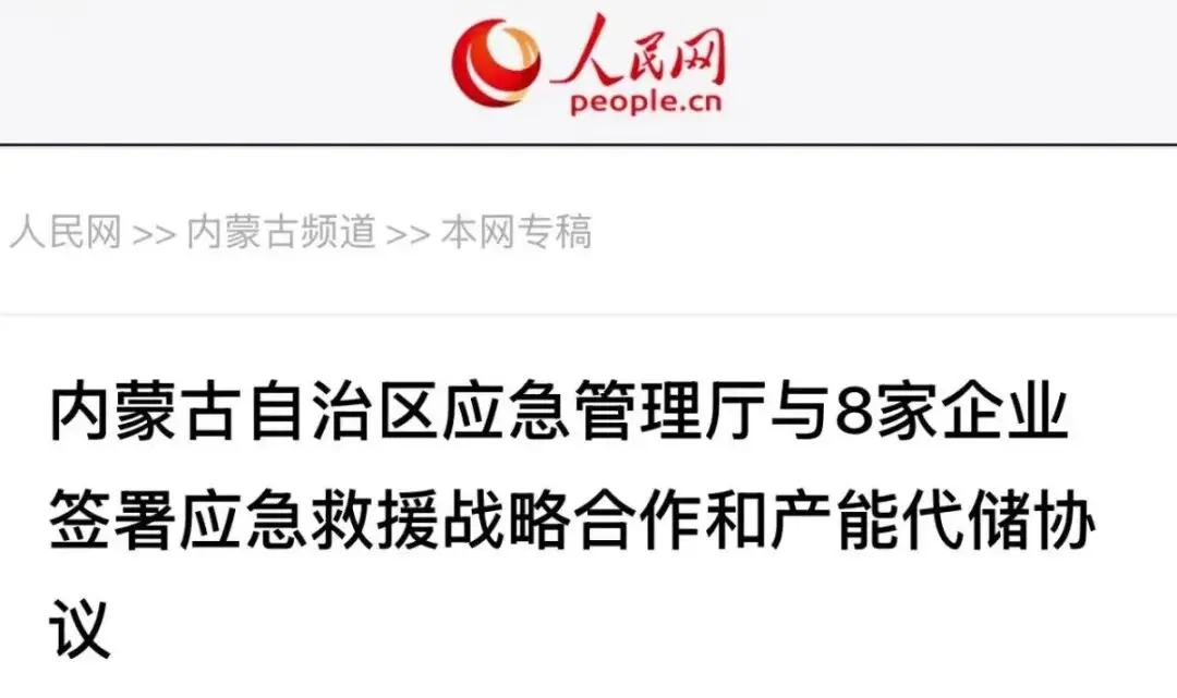 微信图片_20250718162504.png