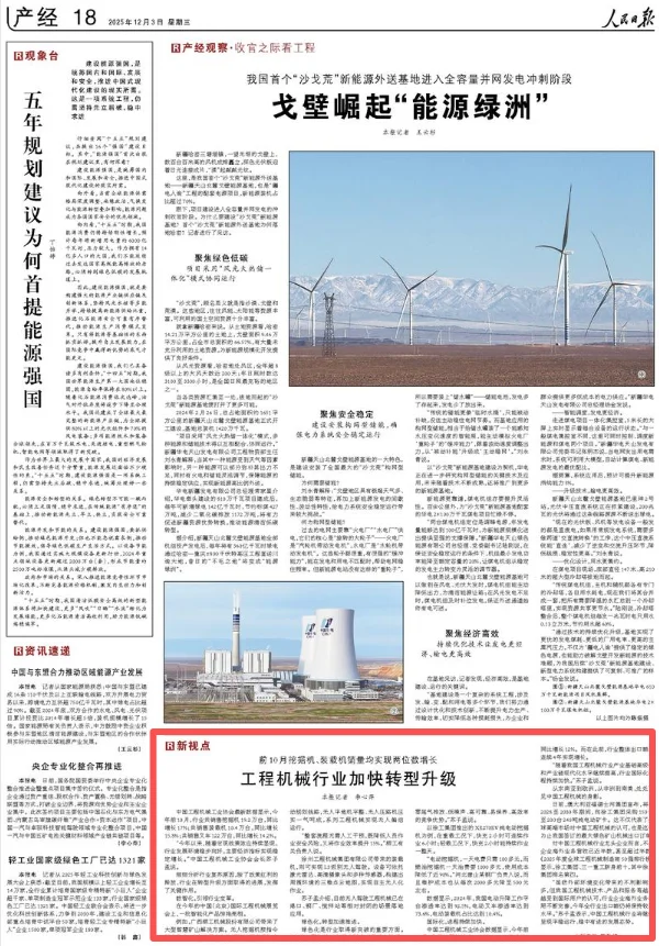 微信图片_20250718162504.png