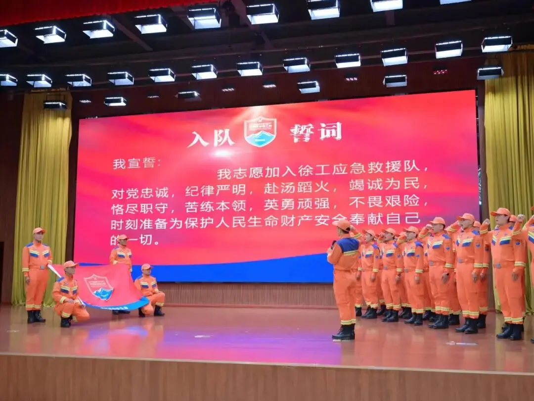 <span style="color:#FF0000;">徐工</span>，“应急救援领军品牌”