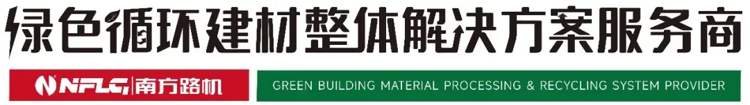 泉州市绿建宣传推广观摩团莅临南方路机