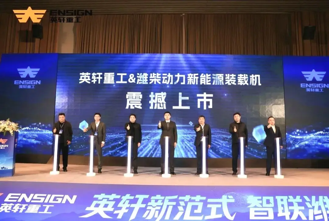 工欲善其事，必先利其“芯”丨英轩新范式下的绿色智造革命