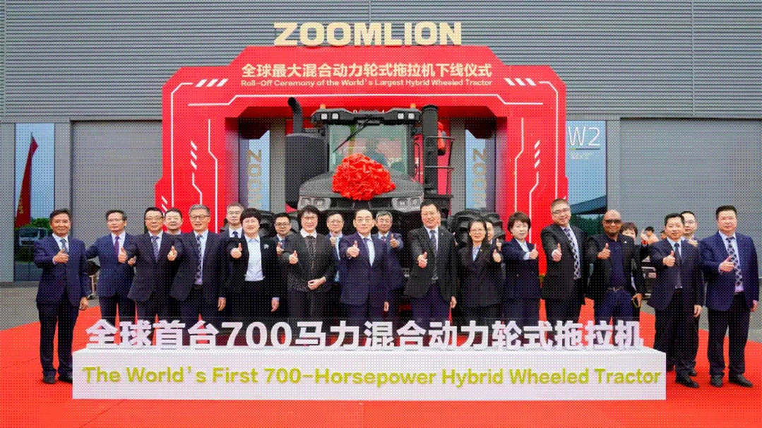 20250919争锋启新程！全球最大马力轮式拖拉机在中联重科下线.gif