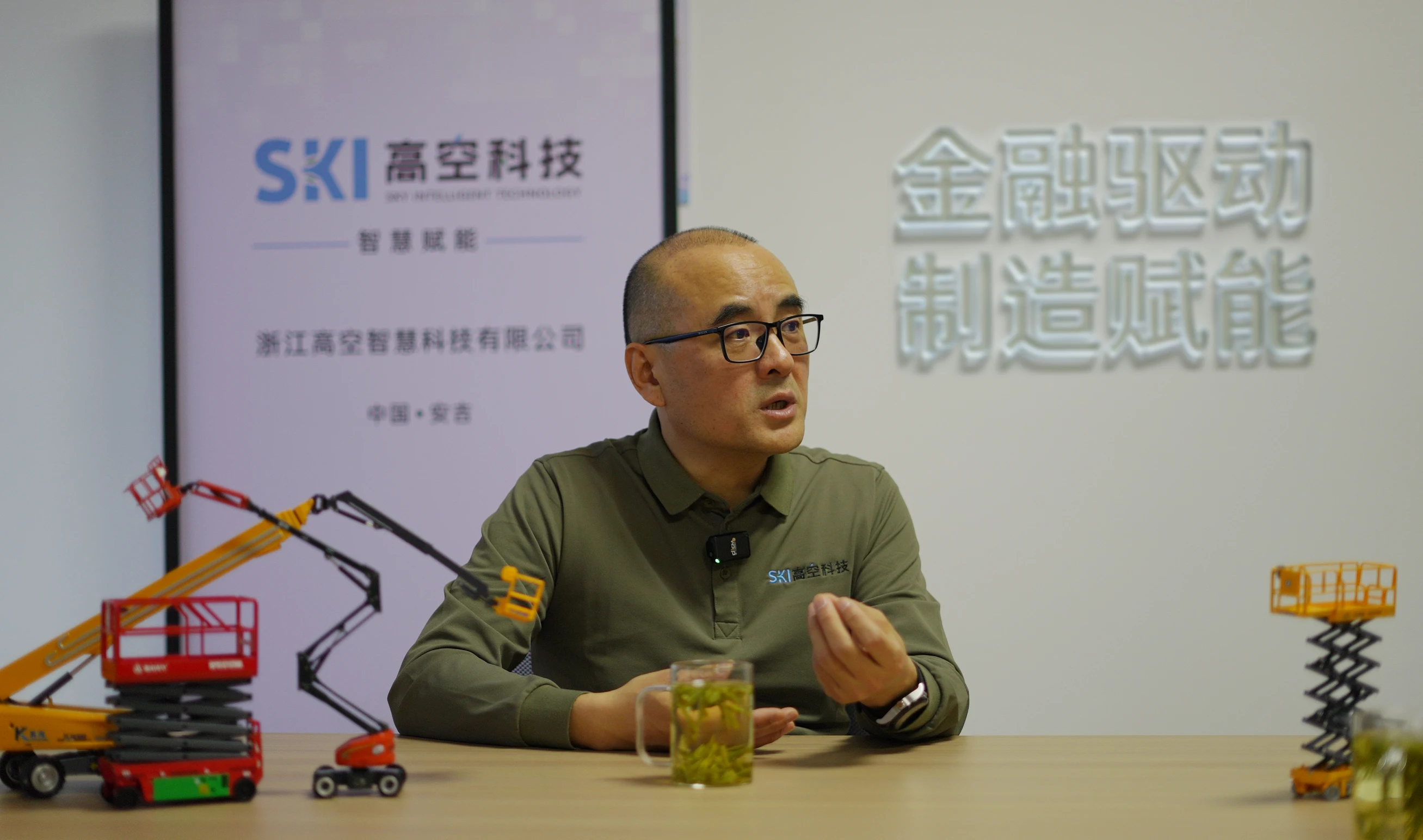 二手设备交易新方式：“金融换空间”激活高机行业流动性