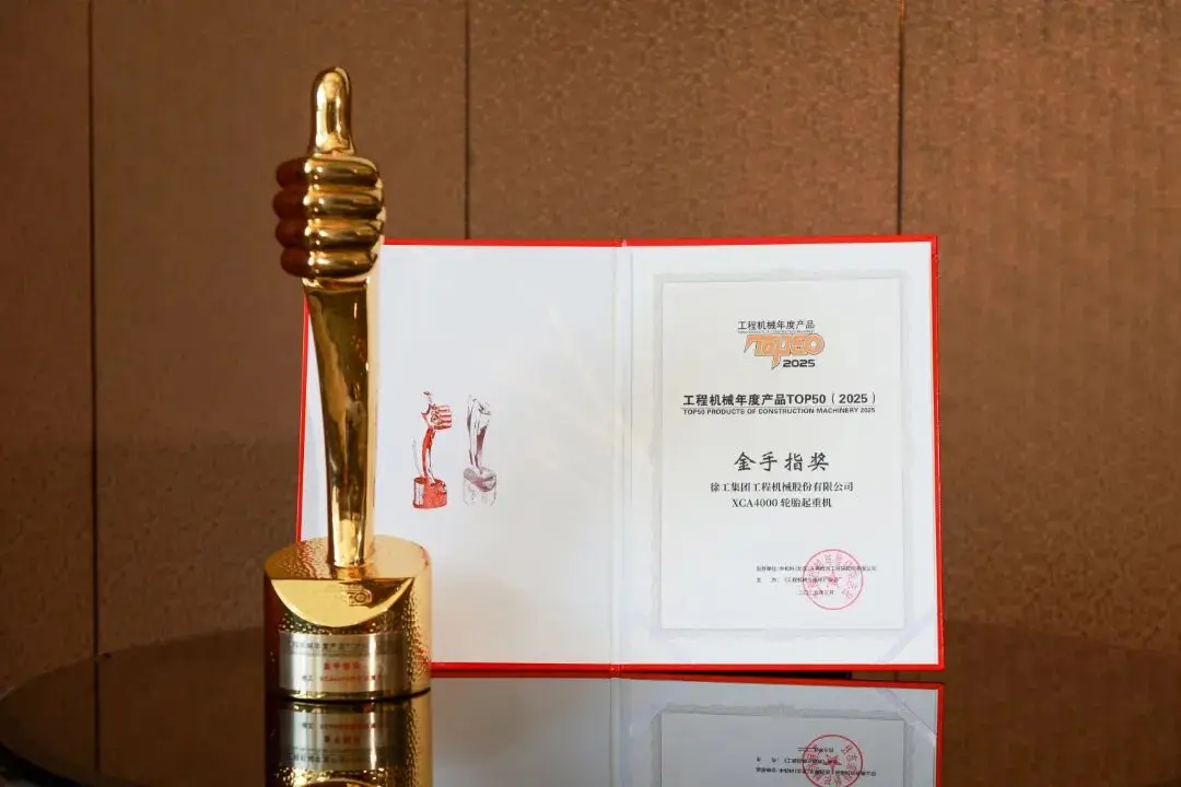 1-5 XCA4000金手指奖.jpg