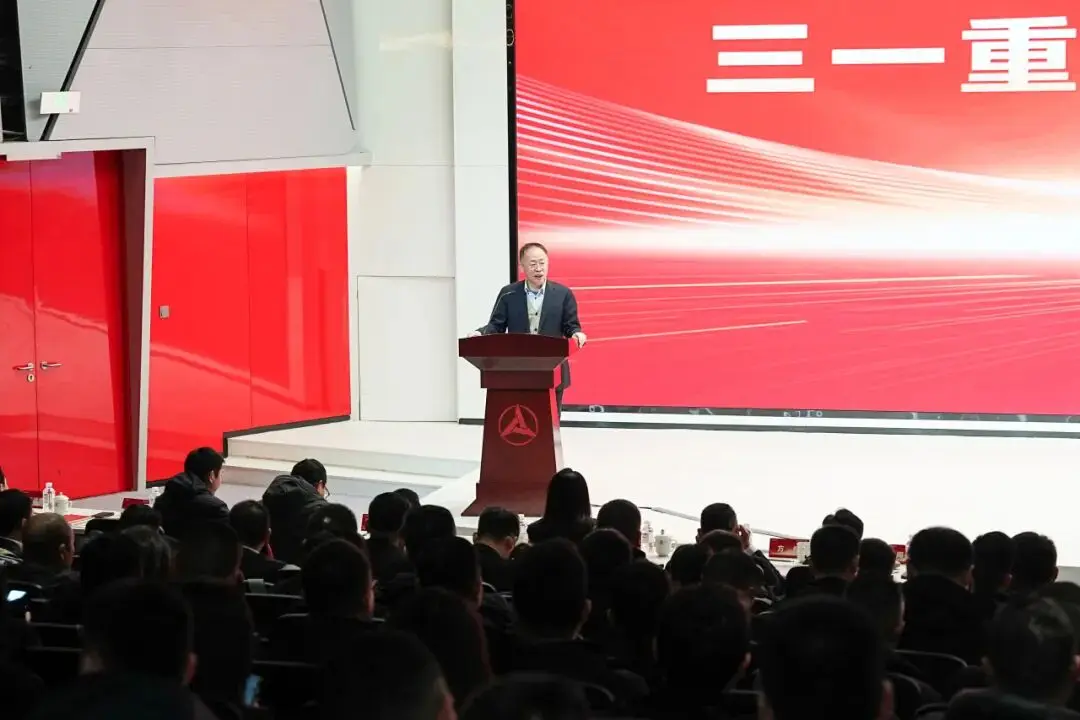 新征程｜三一重机2026营销体系培训暨首战决战动员会圆满收官！