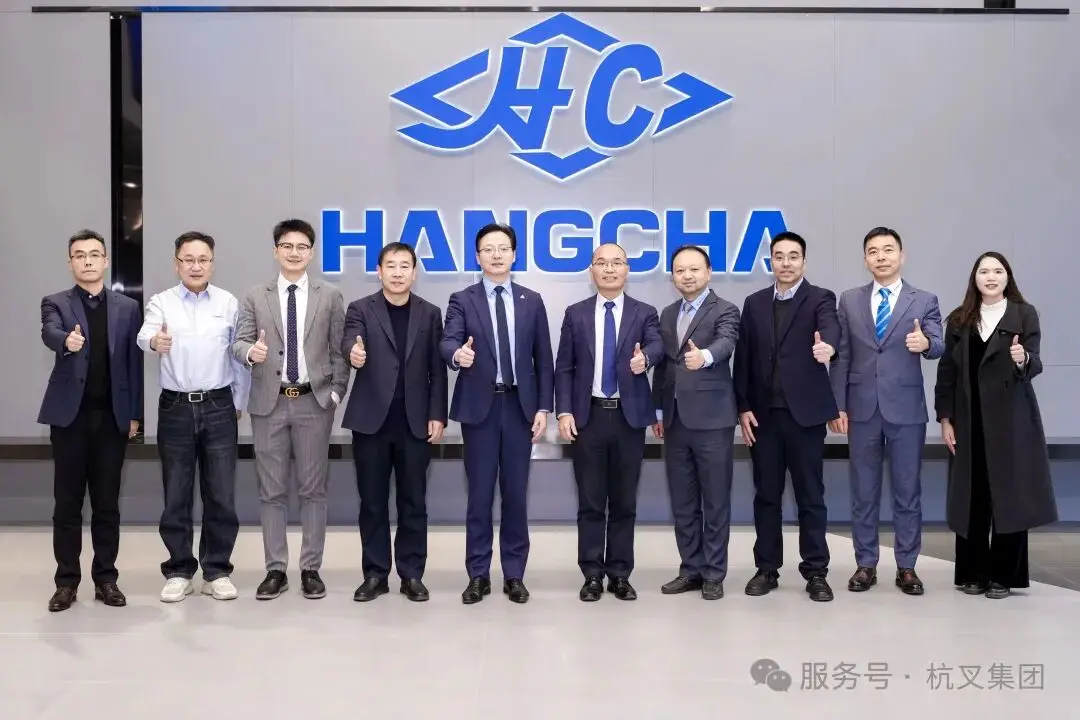 杭叉集团|深化战略协同 赋能全球发展——杭叉集团与TüV莱茵签署战略合作协议