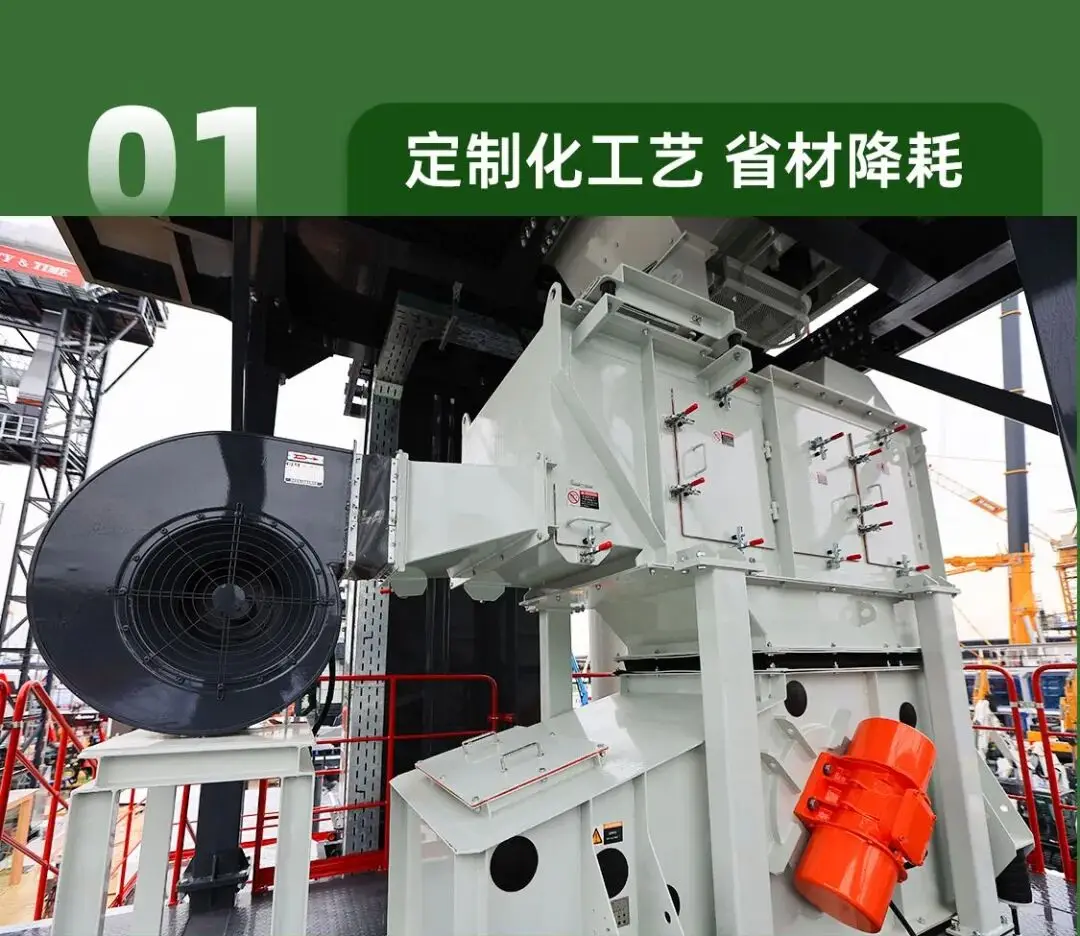 物料处理低碳V2_11.jpg