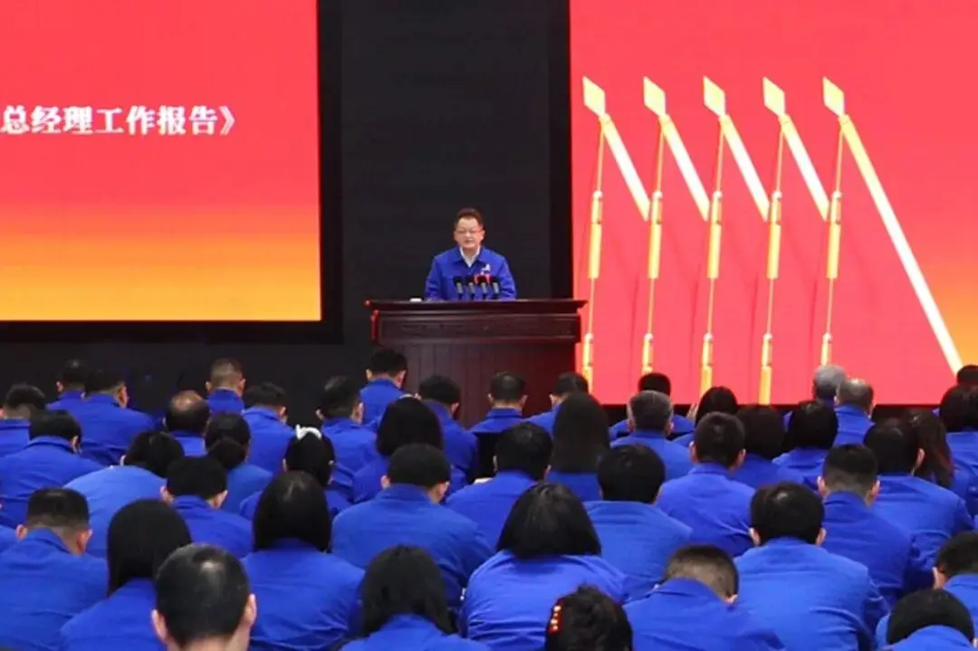 潍柴集团第二十届职工代表大会第四次会议召开