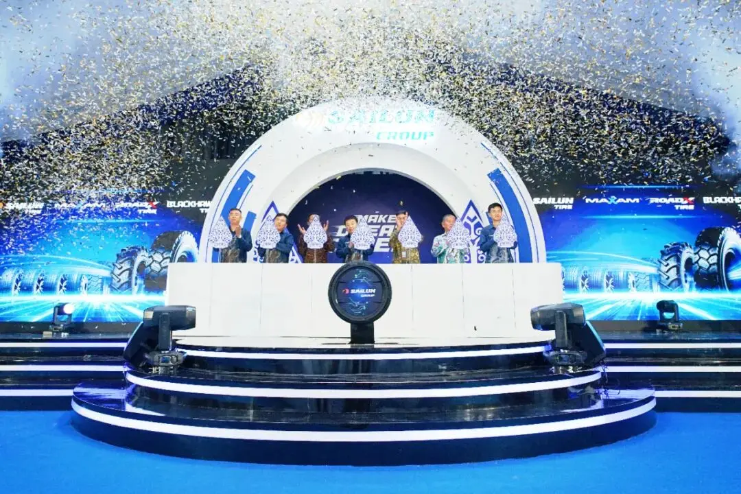 赛轮印尼全品类产品上市暨合作伙伴大会圆满举办