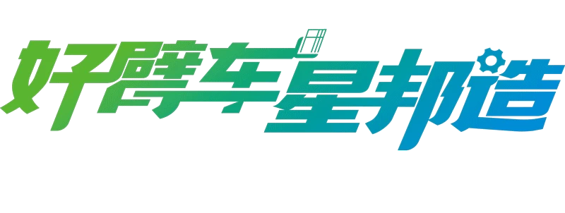 又交机!星邦AB46RJ再获新加坡实力租赁商复购