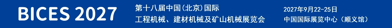 pc首页 bices