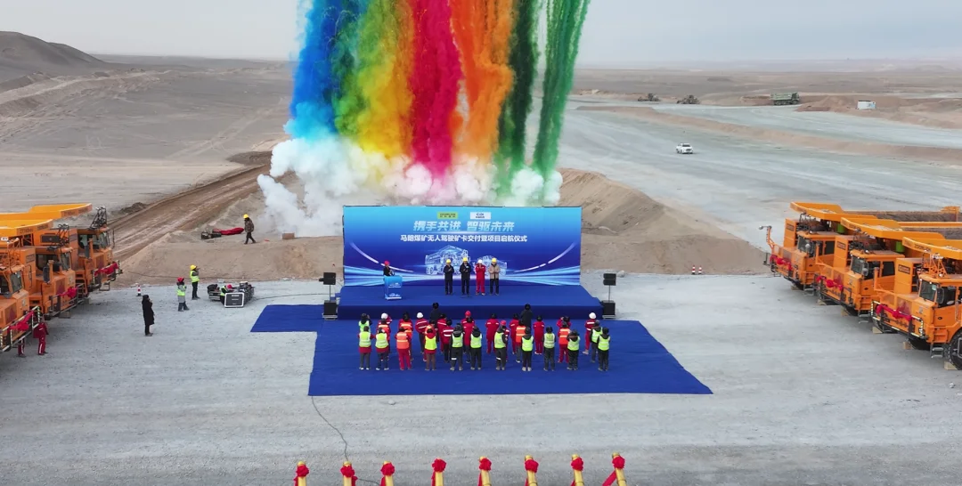 中联重科无人矿卡批量交付，启航“绿色动力+全栈智能”矿山运营新时代