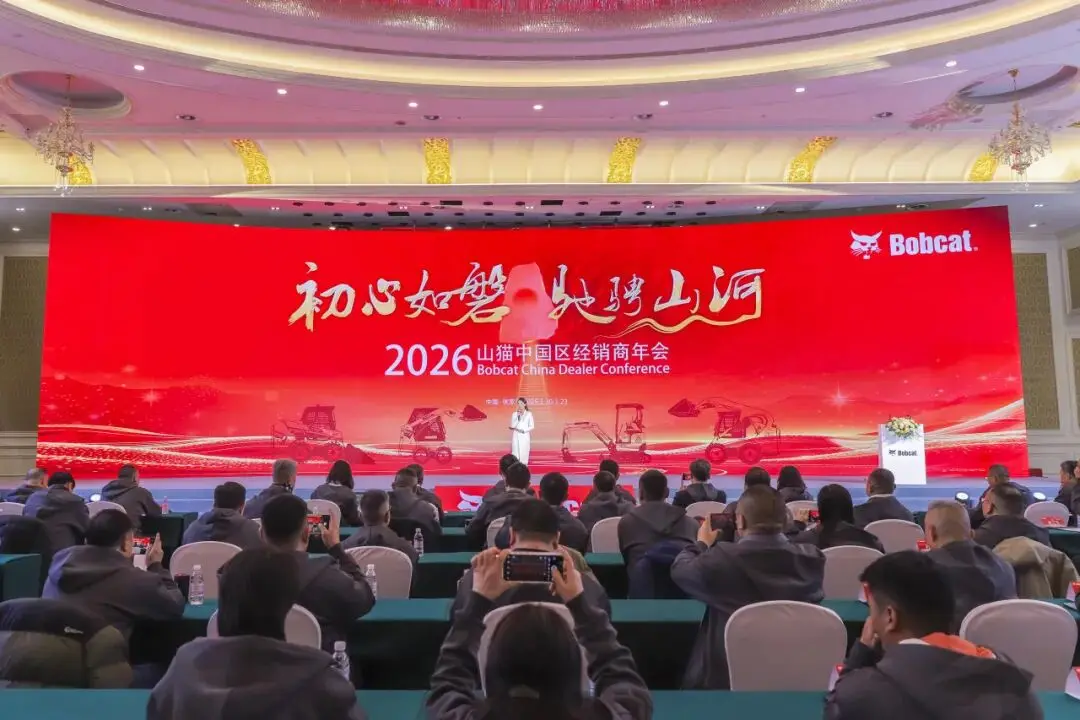 初心如磐，驰骋山河丨2026山猫中国区经销商大会隆重召开