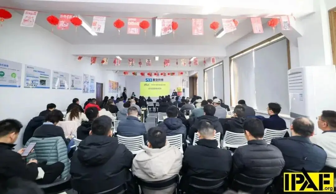 安吉聚首，共筑高机安全新篇：IPAF2026 华东安全沙龙成功举办！