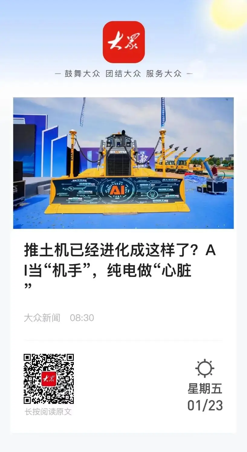 推土机已经进化成这样了？AI当“机手”，纯电做“心脏”
