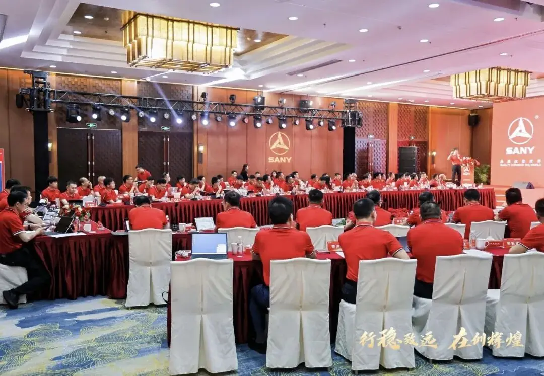 2026怎么干?三一多个事业部召开代理商年会