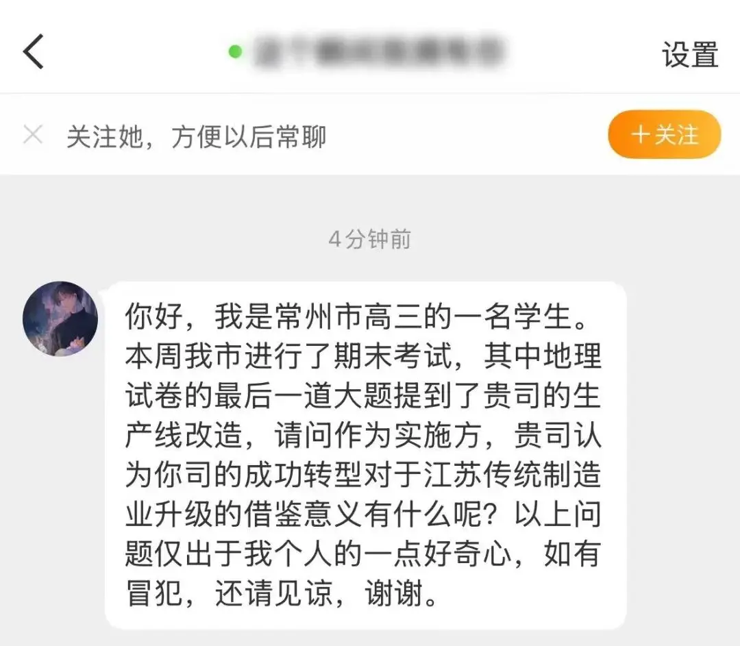 【重磅预告】常州高三考试卷，徐工答案在央视！