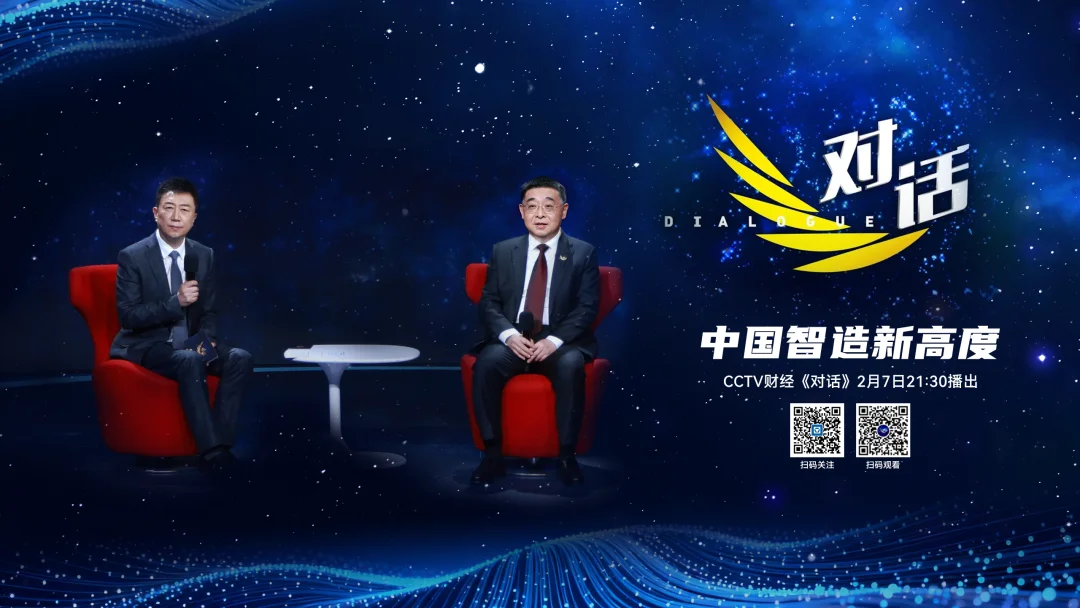 央视『对话』杨东升（一）：“看不见的智慧”是核心