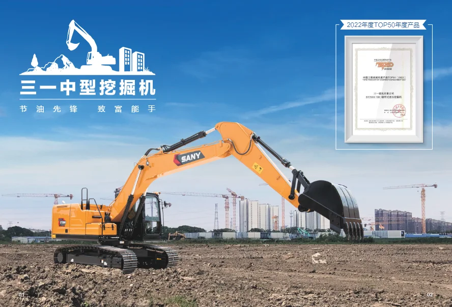 口碑封神！挖机质量好不好，得多看看老用户反馈！