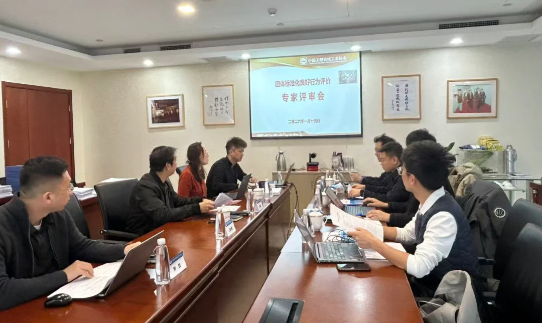 协会顺利通过团体标准化良好行为评价