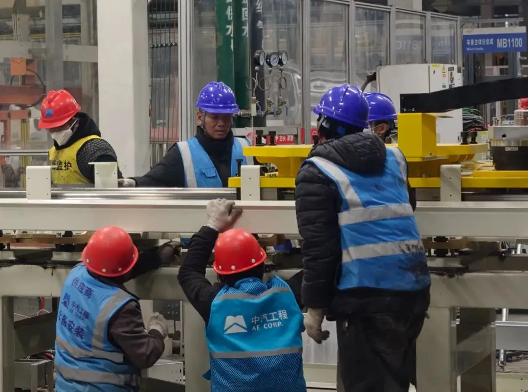 中汽工程.jpg