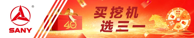 pc 首页 三一