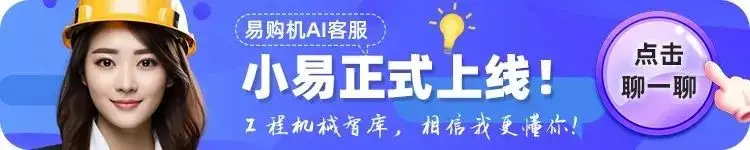 高端突围，本土扎根丨解读临工重机全球化深耕路径