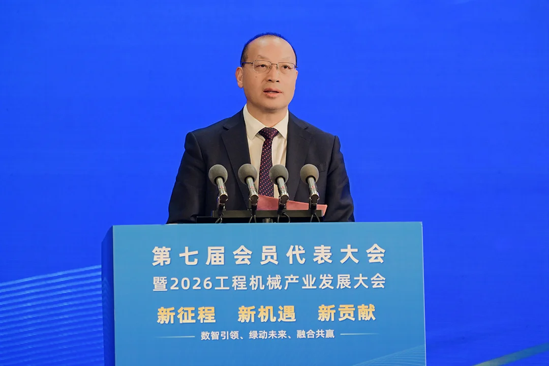 协会第七届理事会第一次会议选举产生新一届负责人