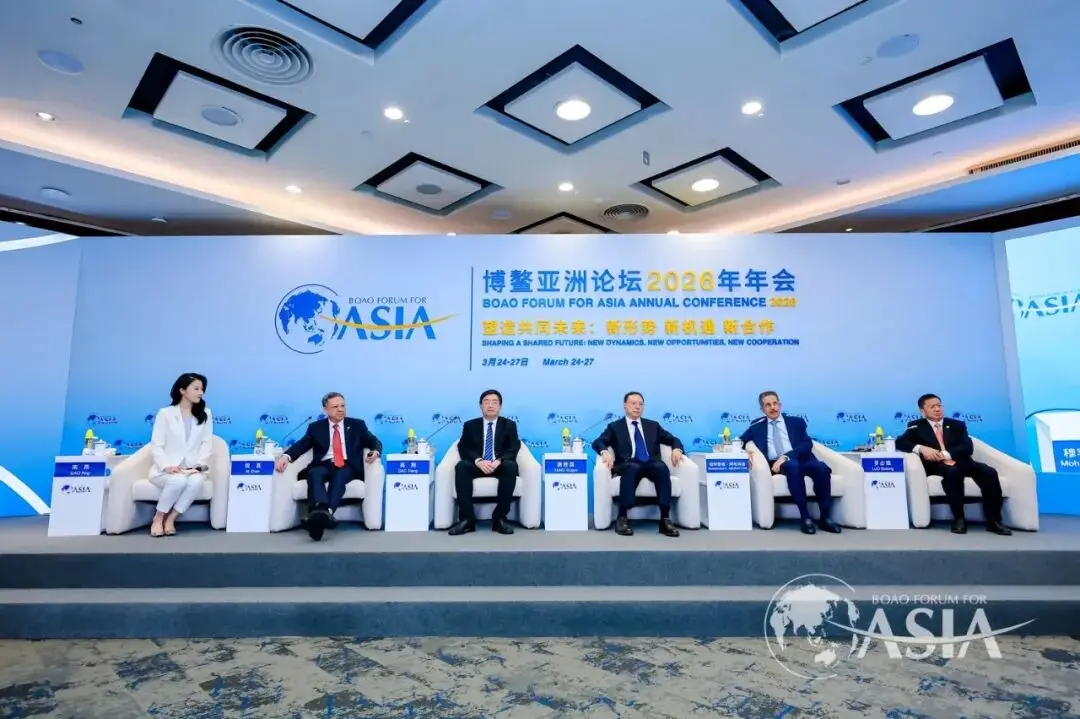 唐修國(guó)受邀參加博鰲亞洲論壇2026年年會(huì)