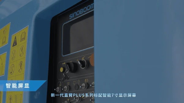 型譜之全、米段之廣、性能之優(yōu)——星邦臂式何以穩(wěn)居行業(yè)頭部？