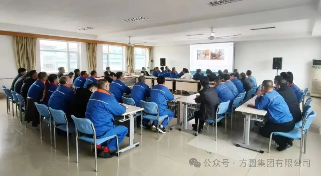 【提升质效】方圆集团安全、宣传、后勤管理工作会议召开