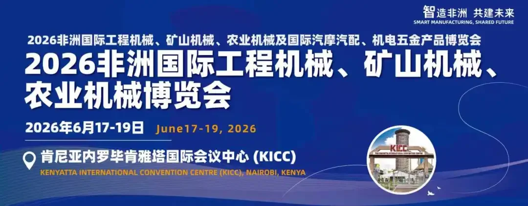 莫桑比克总统“打卡”湖南智造！一场考察，隐藏着万亿级市场的合作密码