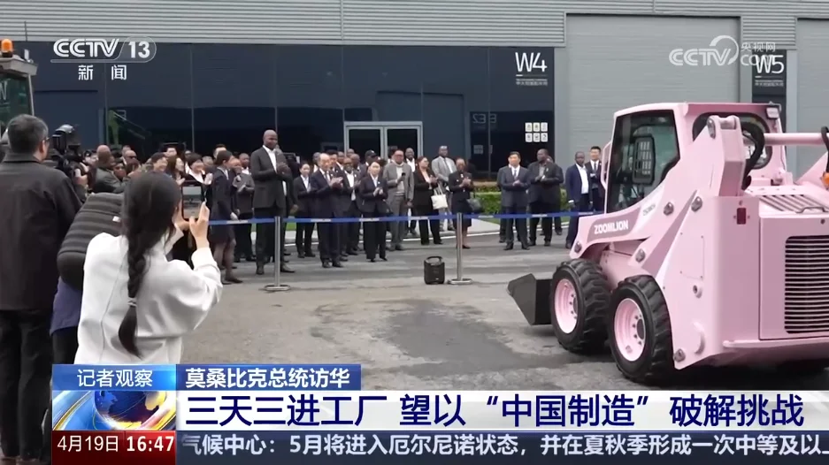 莫桑比克总统访华首日考察中联重科智慧产业城 点赞中国智能装备、智能工厂