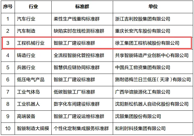 微信图片_20260416143554_591_2.png