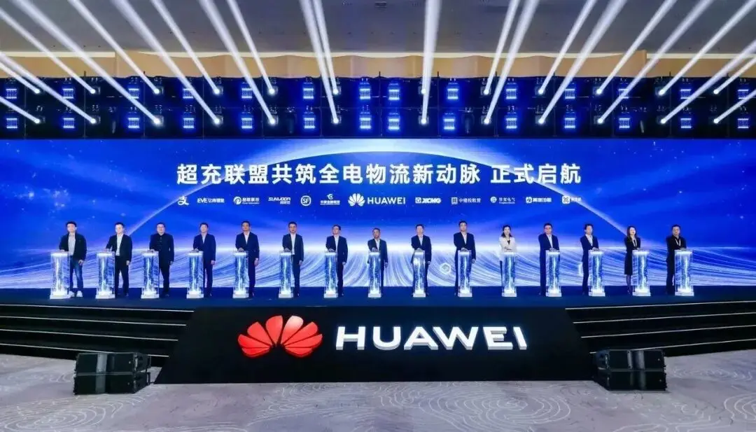 创新协同!徐工引领干线物流电动化再启新程