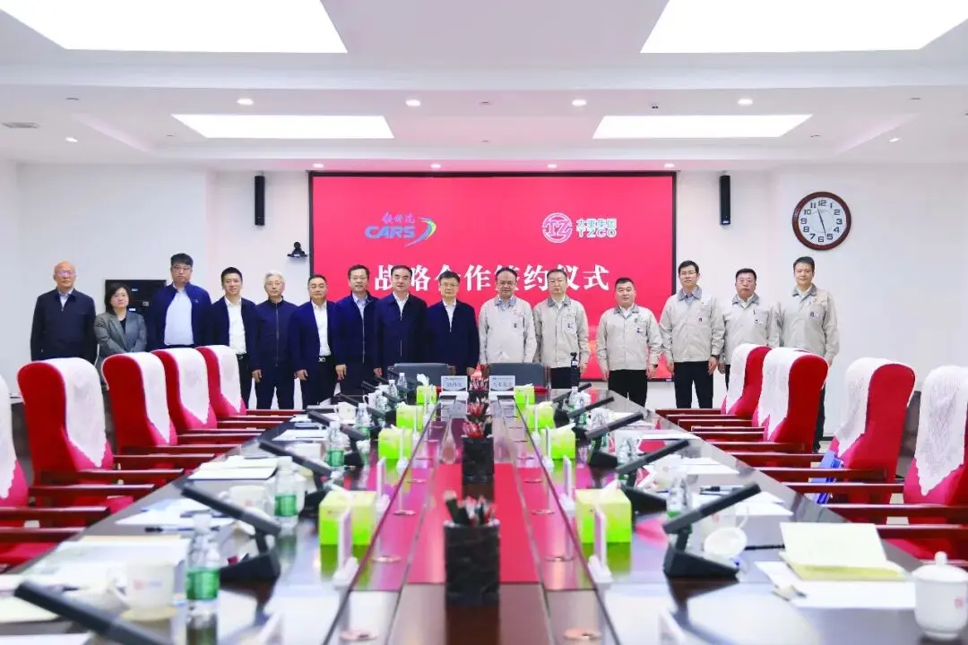 又一战略合作！太重集团🤝铁科院