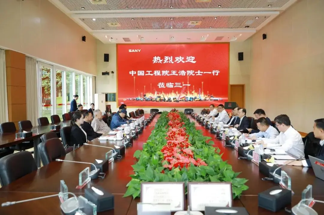 中国工程院院士王浩到访三一，共探水利水电装备创新发展