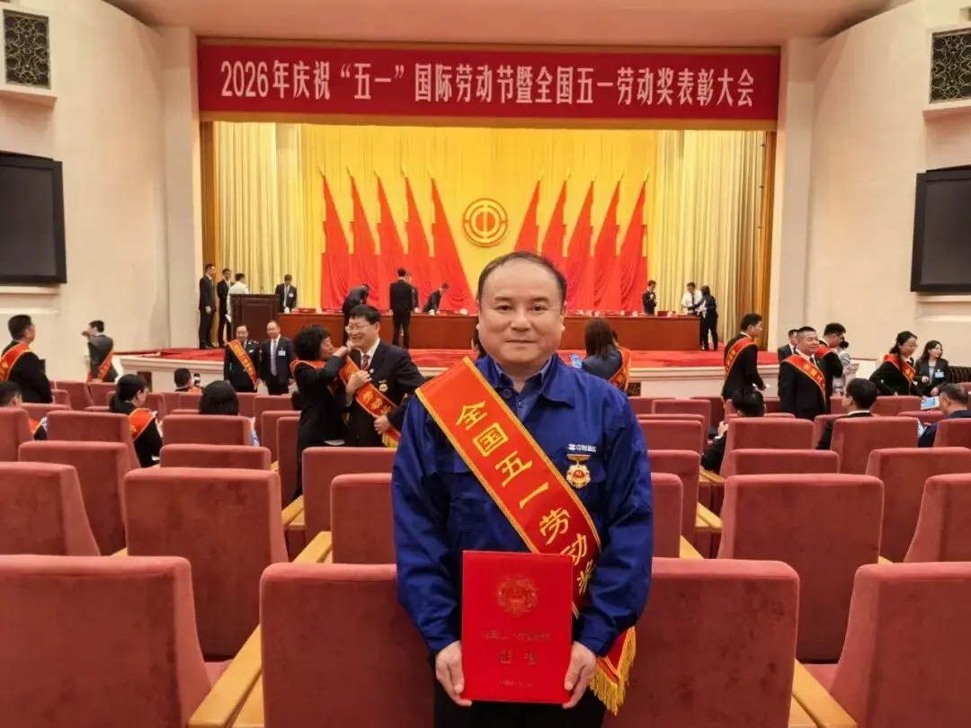 匠心铸焊艺 实干绽荣光！中联重科谭勇荣获全国五一劳动奖章