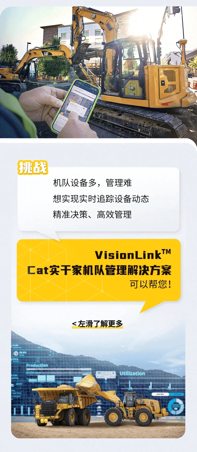 黑科技 | 这些智能解决方案如何赋能真实的作业现场？（上）