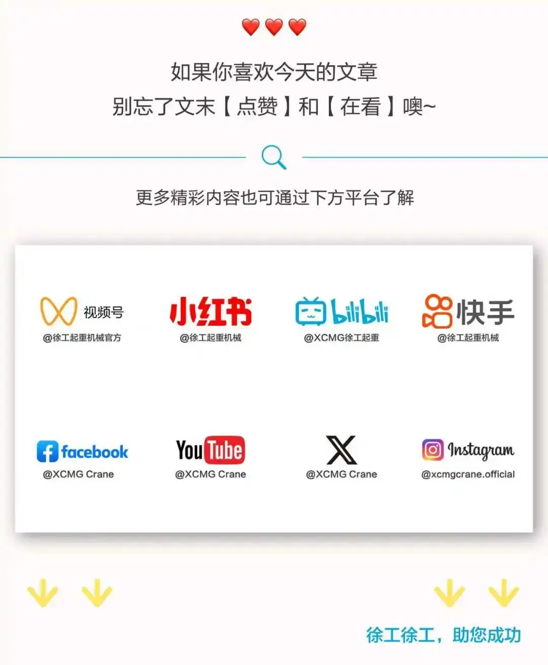公众号尾图.jpg