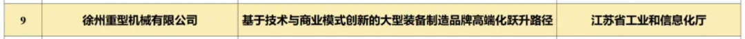微信图片_20260522151916_8_5.png