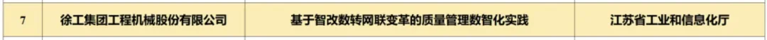 微信图片_20260522151724_6_5.png