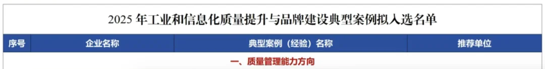 微信图片_20260522151703_5_5.png