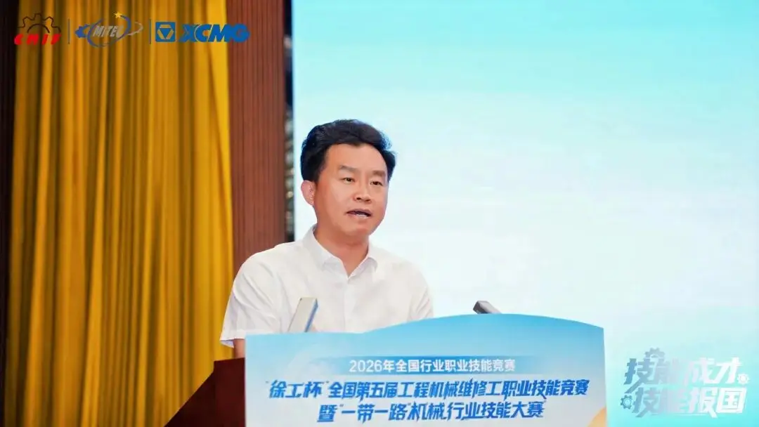 孙总讲话.jpg
