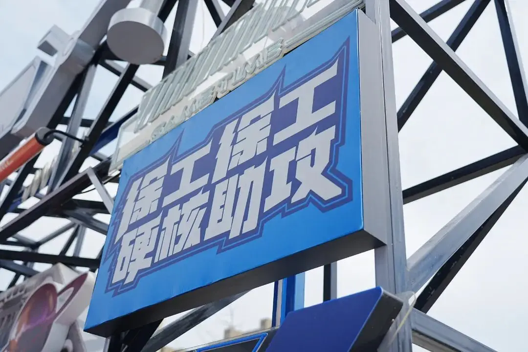 微信图片_20260704163321_7_4.jpg